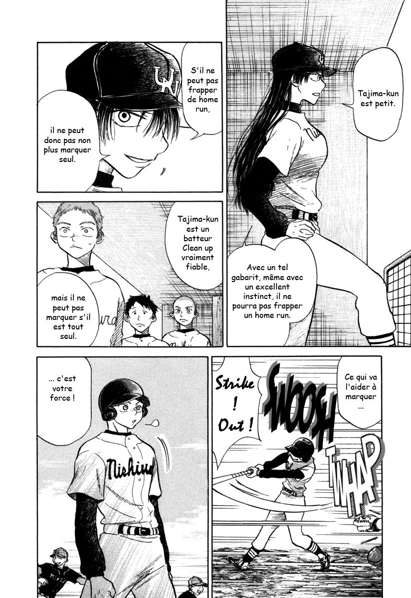 img Ookiku Furikabutte 40